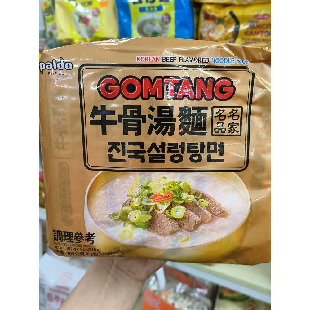 香港代购 韩国八道牛骨汤面网红5包装方便面速食面510g