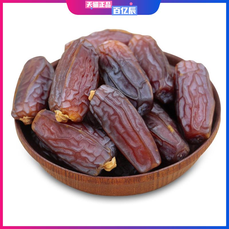 椰枣免洗迪拜阿联酋伊拉克新疆特产黄金耶枣 Dates 500g 250g