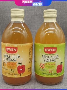 意大利进口意文原浆苹果醋 浓缩蜂蜜味Honey Apple Cider Vinegar