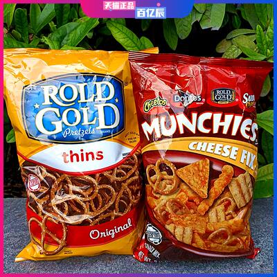 美国杂锦咸圈薯片玉米片GOLD GOLD MUNCHIES CHEESE PATATO CHIPS