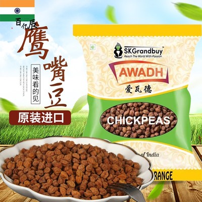Chickpeas黑鹰嘴豆印度进口三角豆BLACK CHANA黄豆五谷杂粮1KG
