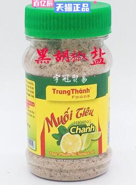 代购 越南 MUOI TIEU 柠檬味黑胡椒盐100克 东南亚特色调味酱酥料
