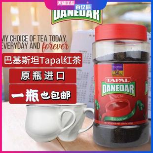 巴基斯坦 PAKISTAN TAPAL DANEDAR TEA 精选红茶粉 奶茶粉1000g