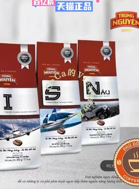 越南 TRUNG NGUYEN 中原G7咖啡粉S号I号N号500克中度研磨黑咖原装