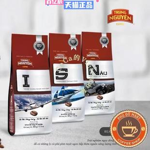 中原G7咖啡粉S號I號N號500克中度研磨黑咖原裝 越南 TRUNG NGUYEN