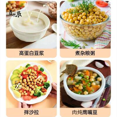 土耳其原装进口ideal Chickpeas意得鹰嘴豆三角豆KABULI CHANA1KG