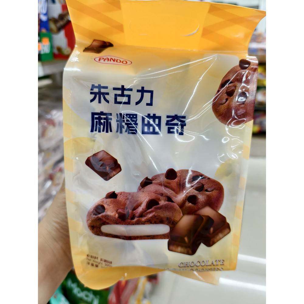 香港代购 潘多巧克力麻薯曲奇夹心饼干进口零食休闲聚会网红小吃
