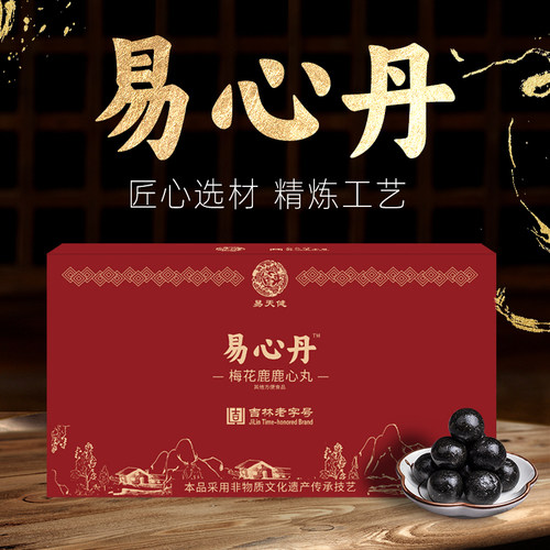 没有副作用 没有依赖性 男性滋补