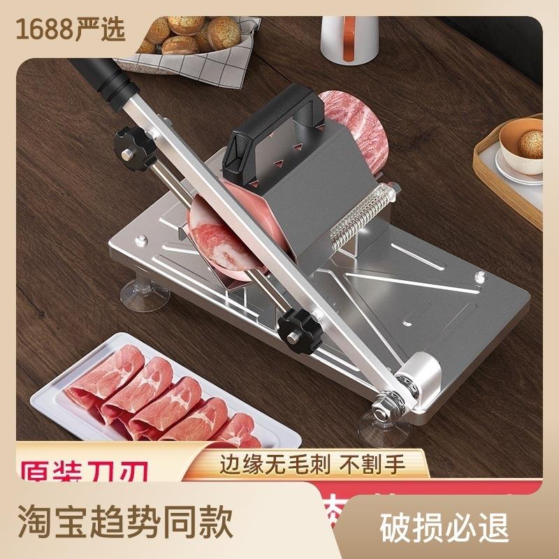火锅羊肉卷切片机家用手动切年糕刀冻肥牛卷切肉片机商用刨肉神器