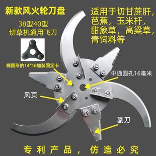 猪草机器刀片铡草机电动切草机碎草机青饲料机配件原装加厚型双刀