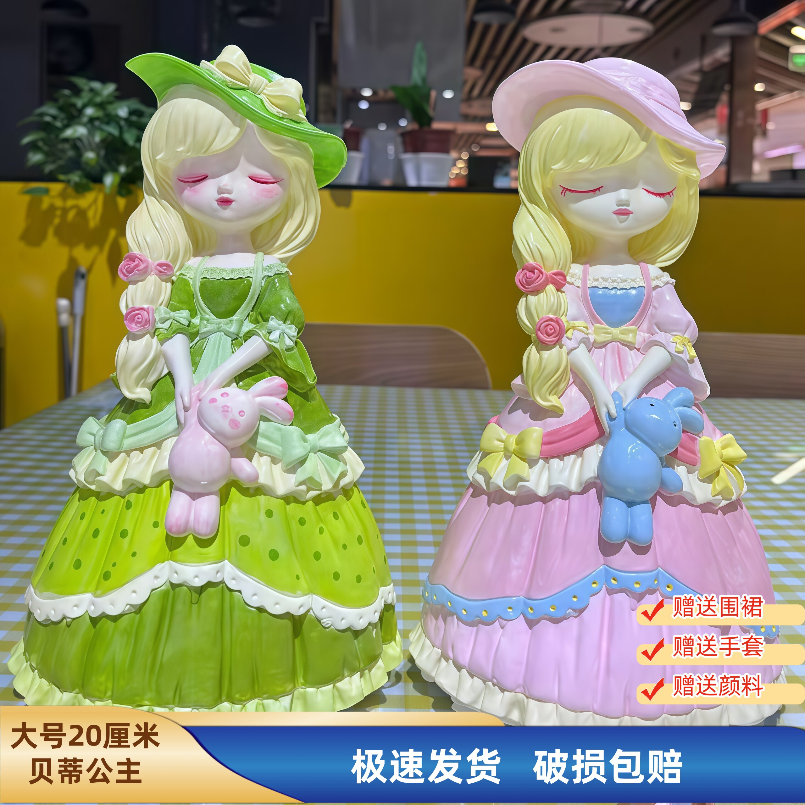 帽子贝蒂公主大号石膏涂色娃娃图片