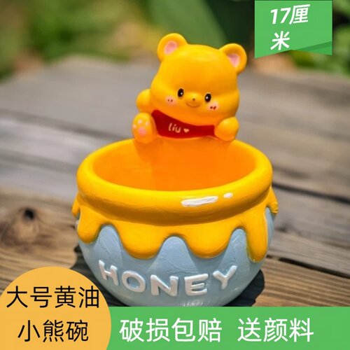黄油小碗熊大号石膏涂色娃娃