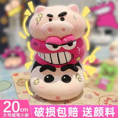 叠叠乐蜡笔小新大号石膏涂色娃娃白胚颜料批发儿童摆摊网红存钱罐