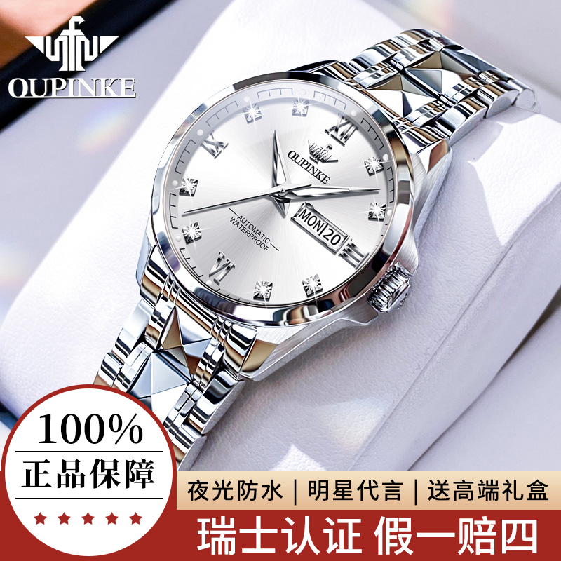 【免费刻字/终身质保】瑞士手表