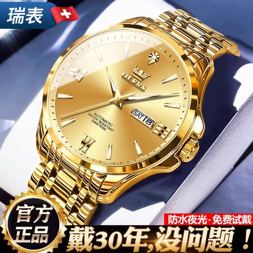 【官方正品十年质保赠送豪礼】