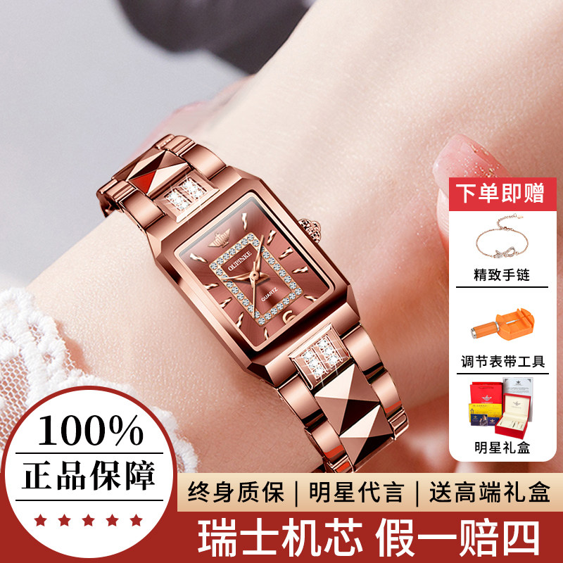 【送礼首选】礼物送女友轻奢腕表