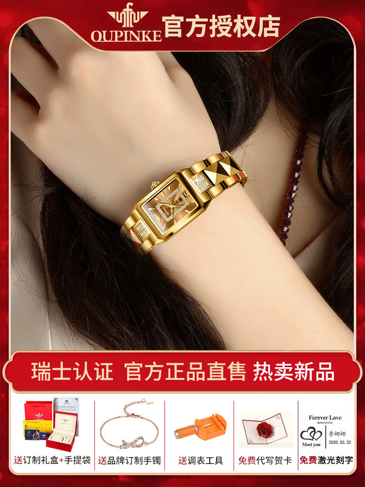 Swiss imported movement ladies' watches 2026 new mechanical watch