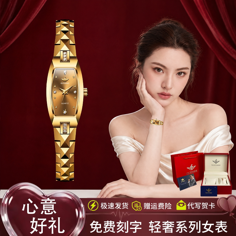 生日礼物手表女士机械表女款2026新款瑞士机芯名表正品小众石英表