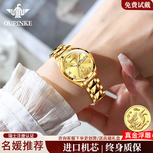 【免费刻字/终身质保】瑞士手表