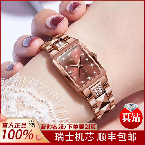 【送礼首选】礼物送女友轻奢腕表