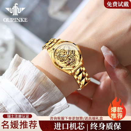 女士手表机械表金色凤凰瑞士新款正品名表品牌进口机芯手表女十大
