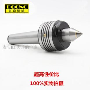 3号数控CNC活动2 精品MT4回转顶尖防水精密合金莫氏5 车床顶针包
