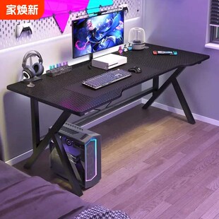 电竞游戏学习办公书桌家用长条工作台简易学生写字 精品电脑桌台式
