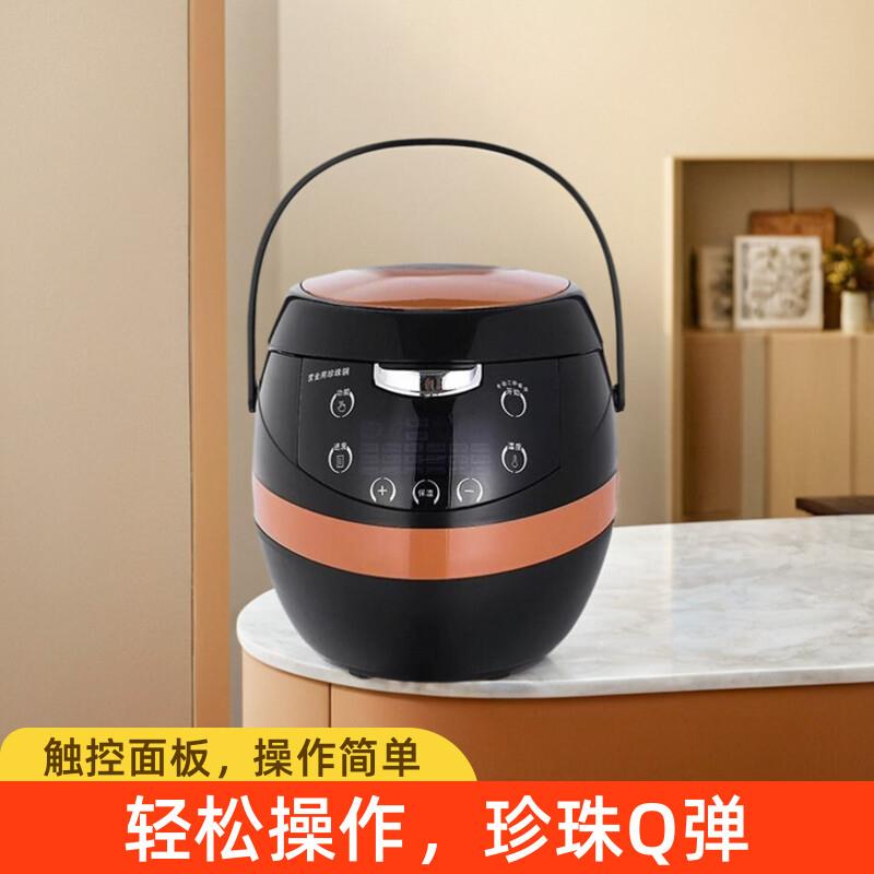 珍珠锅商用煮珍珠专用锅奶茶店西米全自动煮珍珠机智能保温