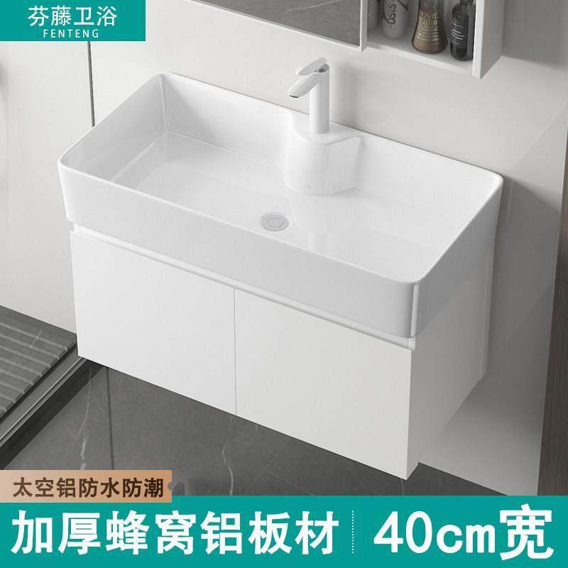 化妆室浴室柜一体陶瓷洗手盆柜组合小户型太空铝洗脸盆超窄40cm宽