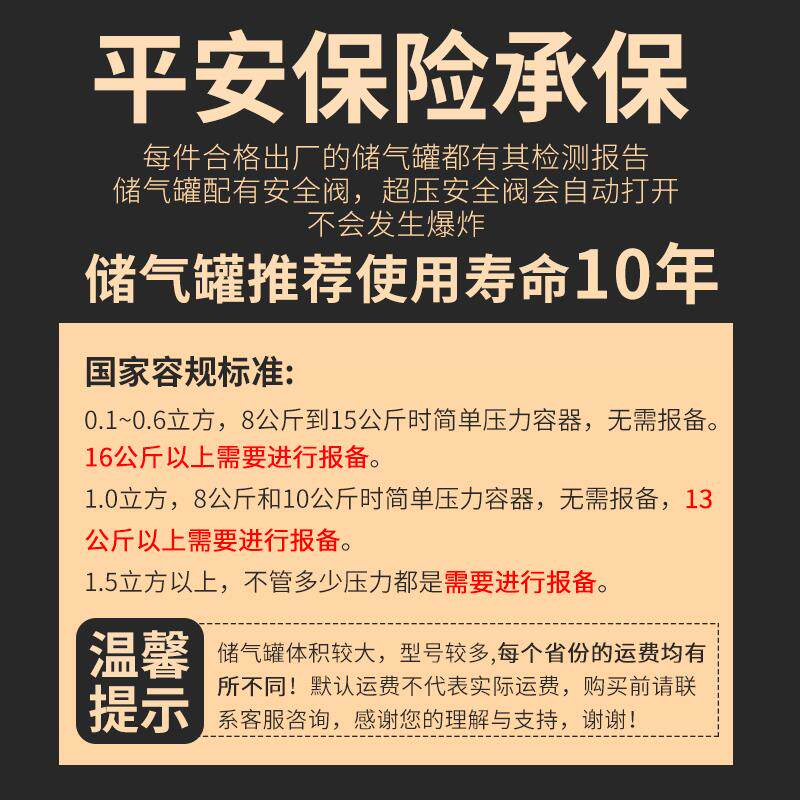储气罐0.3/0.6/1/2立方空压机气泵8压力容器罐小型缓冲空气储气筒