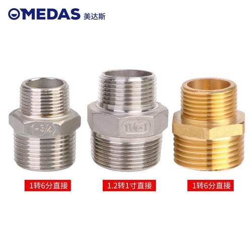 美达斯过滤桶4分6分1寸全铜加厚不锈钢直接活接Y型器阀增压泵配件