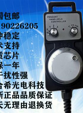 电子手轮TM1469-100BS-L5手脉手提脉冲产生器手持盒数控凯恩帝PLC
