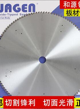 和源木工精密推台锯裁板子母300*96齿单双画 划压克力PVC刨花板锯