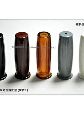 鑫源棍王游侠SR400 CB400SS摩托车复古改装咖啡酒桶22mm手把胶套