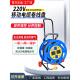 50米线辊 带30米收线机 220V双开双控双漏电保护移动式 绕线机
