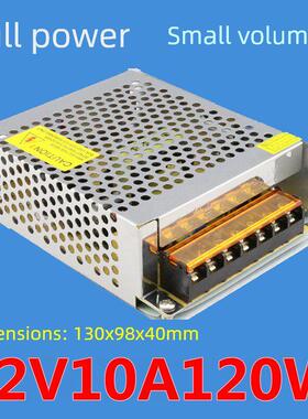 24v5a120w小体积开关电源plc稳压24伏5安220v转12v10A直流变压器