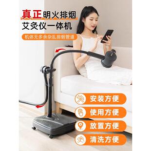 艾灸仪器一体机无烟新款排烟立式落地悬灸架雷火灸支架熏蒸仪器具