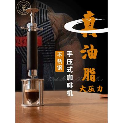柯布手压不锈钢半自动杠杆浓缩咖啡机的家庭和户外便携式提取手册