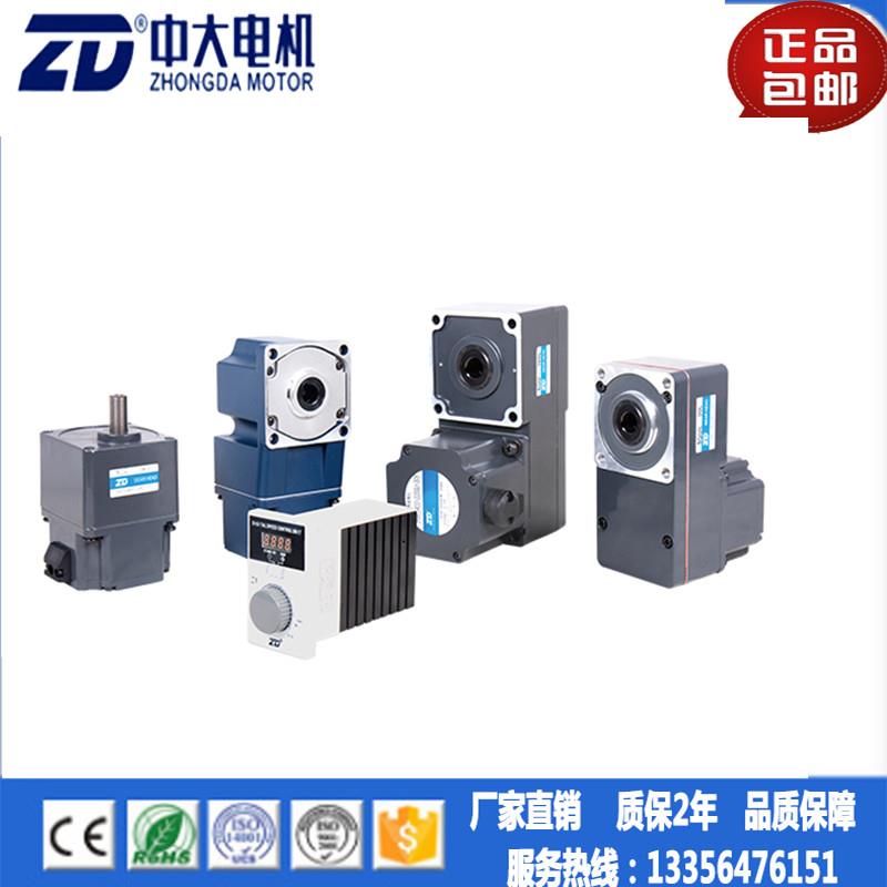 中大24V/220V直流无刷减速电机 分拣物流智能无人车200W/400W/60W