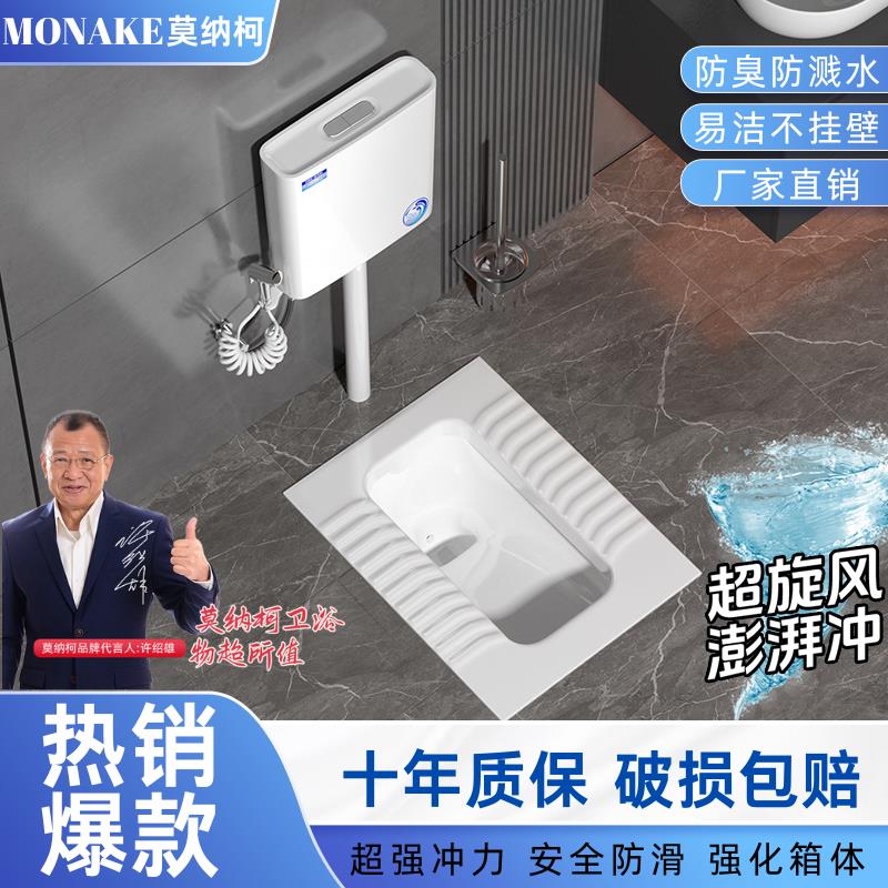 大尺寸家用陶瓷蹲便器冲水箱套装防臭大便池蹲坑式便盆蹲厕所便池