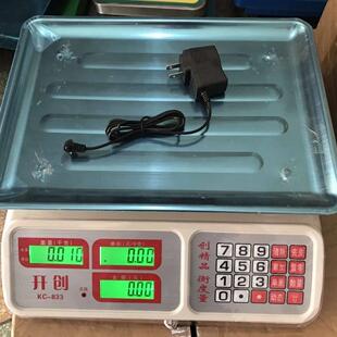 开创多功能电子秤蔬菜水果干货餐饮厨房家用配料小型高精准度秤好