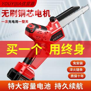 锂电单手电锯家用小型手持果园修剪锯砍柴伐木电动 无刷数显充电式