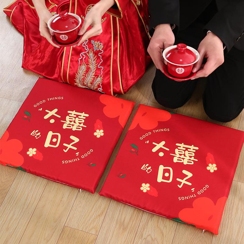结婚跪垫一对敬茶跪拜喜垫新娘坐福垫红色坐垫敬酒改口茶喜字福垫