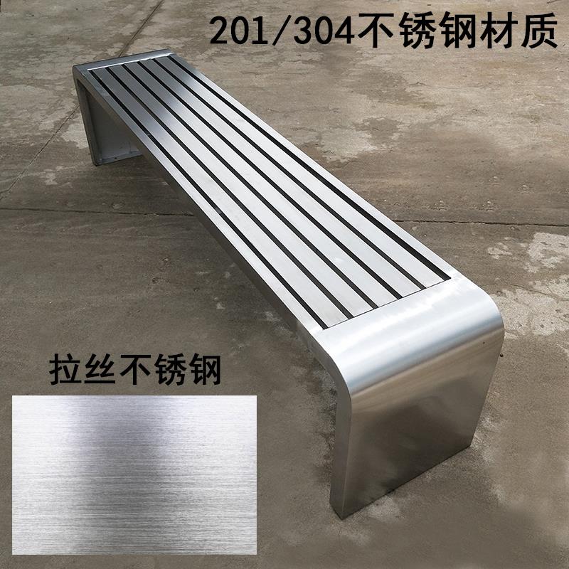 201不锈钢公园椅304户外长椅长坐凳防腐防锈塑木室外庭院长凳子
