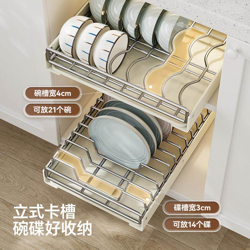 厨房不锈钢碗碟抽拉沥水架橱柜内简约免安装抽屉式碗盘拉篮收纳架