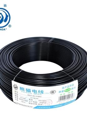 熊猫单芯单股BV1.5平方1/1.38硬线照明线国标线50米整卷黑色