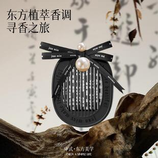 JEANMISS车载香薰香挂祛味家居衣橱持久留香除臭高级香氛片挂饰