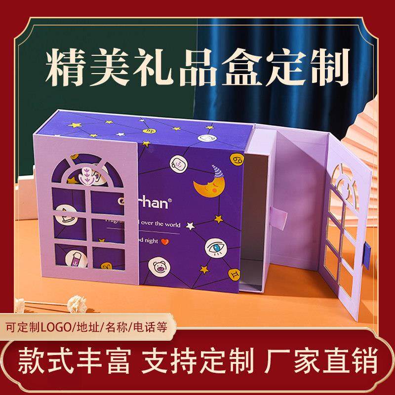 礼品盒定制包装盒定做高档礼盒茶叶盒制作保健品食品瓦楞纸箱印刷