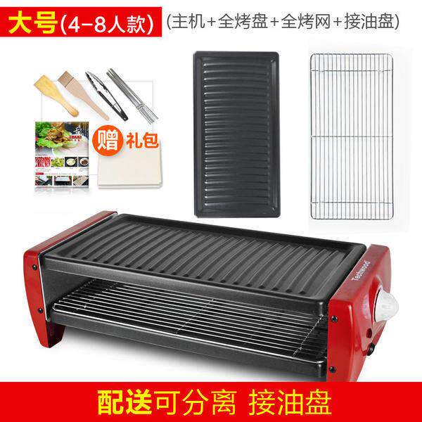 无烟电子烤肉机家用插电烤盘小型家庭烤架烧烤炉迷你室内电动不粘