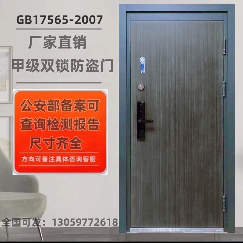 甲级双人双锁防盗门 保密室 银行专用门财务室档案室不锈钢公安部